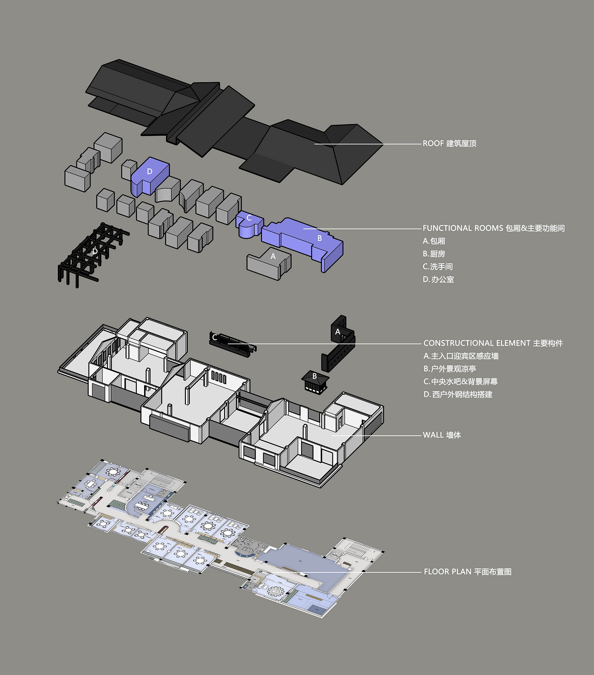 火鍋店設計,火鍋店設計案例,火鍋店設計方案,火鍋店裝修,餐廳設計,休閑餐廳設計,蘇州,盛熹火鍋料理,鉑世創意設計/韓振江