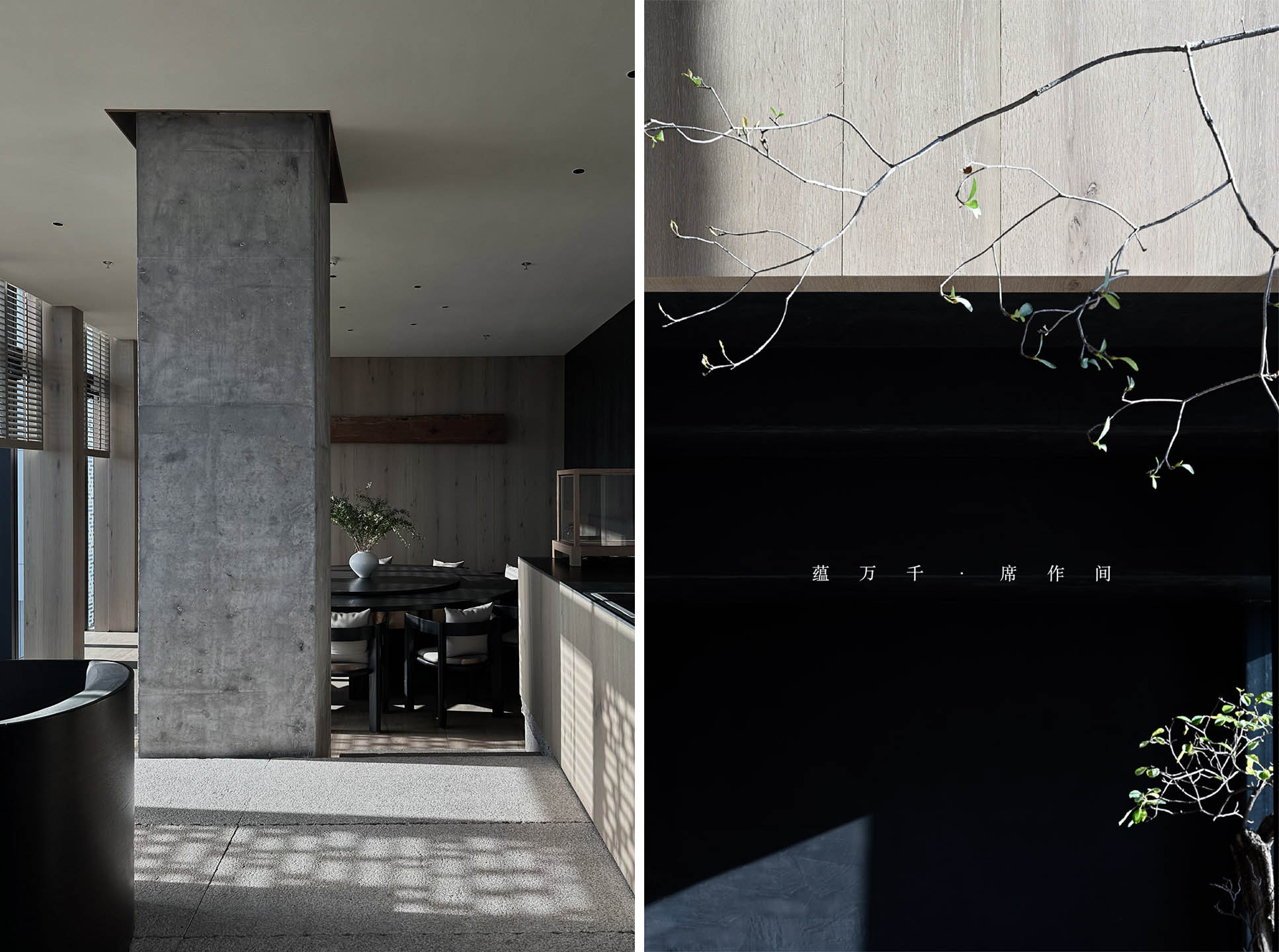 會所設計,會所設計案例,會所裝修,餐廳設計,會所設計方案,餐廳設計案例,餐廳設計方案,餐廳裝修,杭州,席作·福建會館,一橫一豎設計