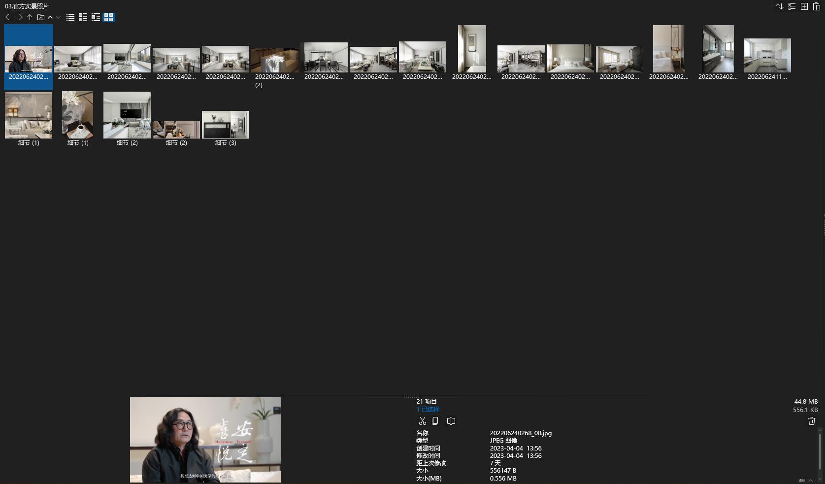 程紹正韜,真工設計,程紹正韜設計作品,南京·雲上潤府,設計彙報方案,華潤,樣板間設計
