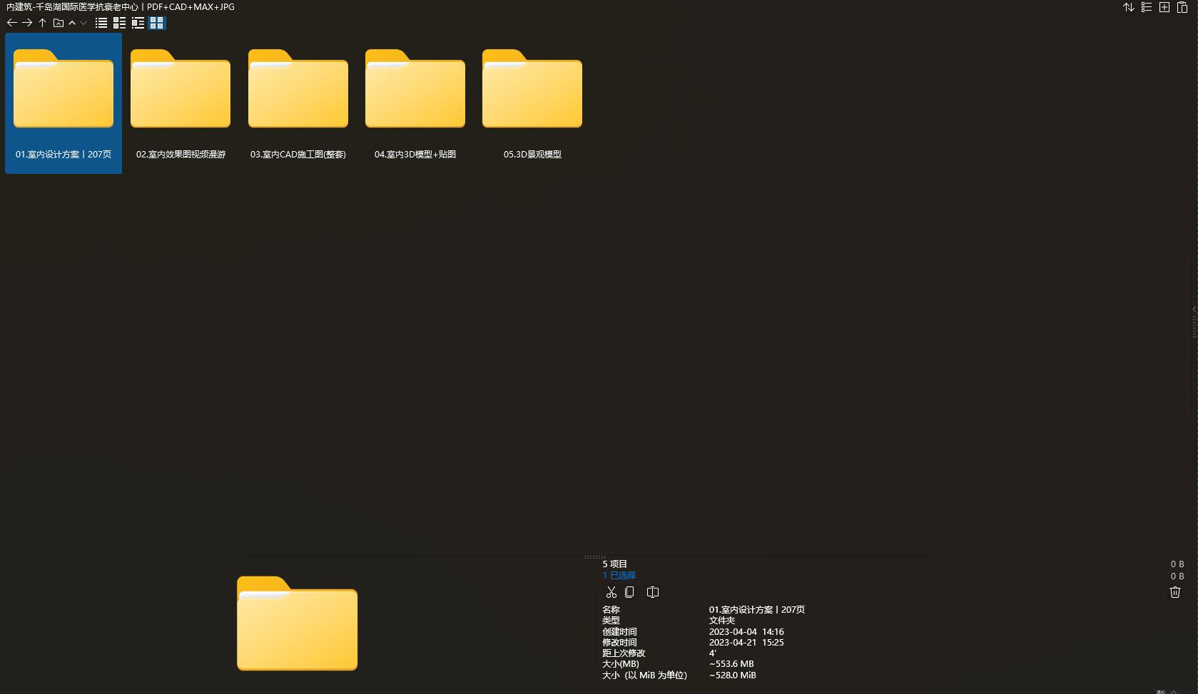 內建築,內建築設計案例,沈雷,千島湖國際醫學抗衰老中心,醫美中心設計,千島湖