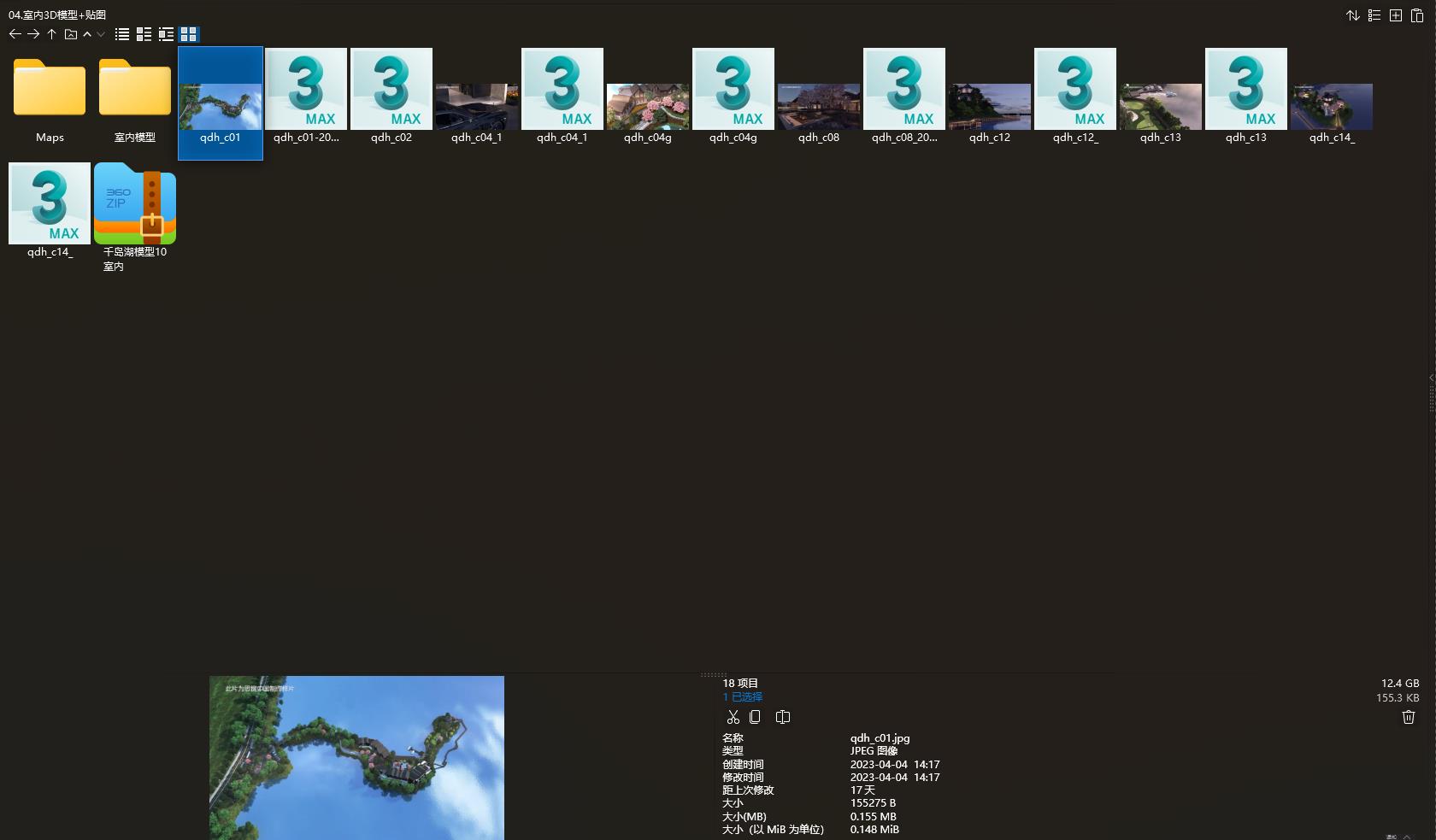 內建築,內建築設計案例,沈雷,千島湖國際醫學抗衰老中心,醫美中心設計,千島湖