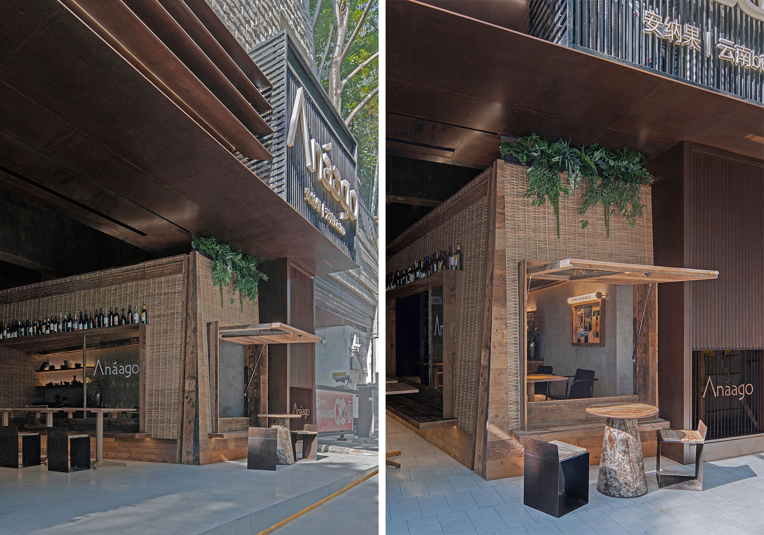 酒吧設計,餐廳設計,餐吧設計,餐廳設計案例,餐廳設計方案,酒吧設計案例,餐吧設計案例,休閑餐廳設計,重慶,Anaago Bistro,幾裏設計