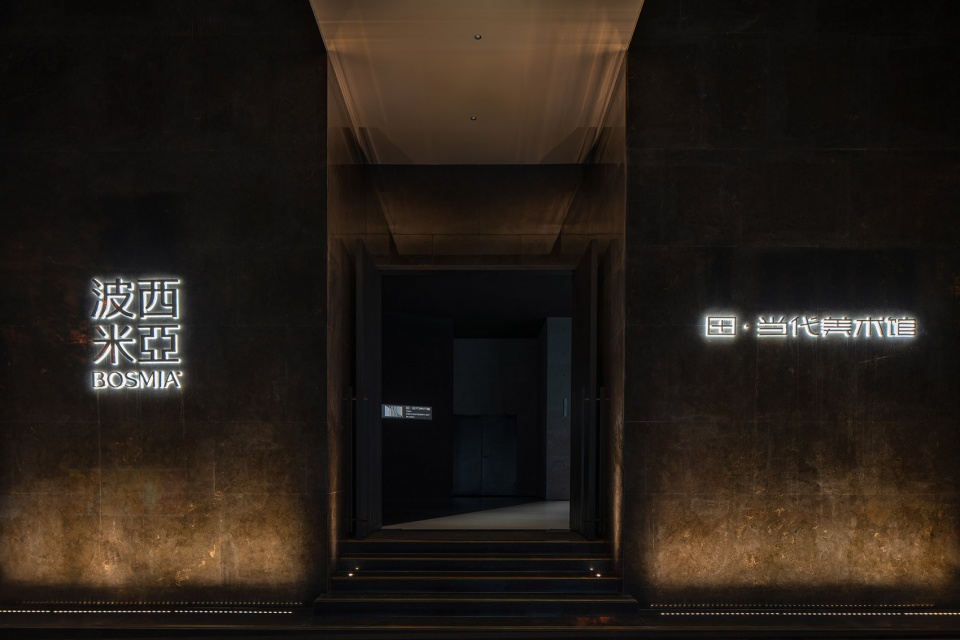 長沙,田·當代美術館,BOSMIA波西米亞,藝術工作室設計,婚紗攝影工作室設計,婚紗展廳設計,品界設計