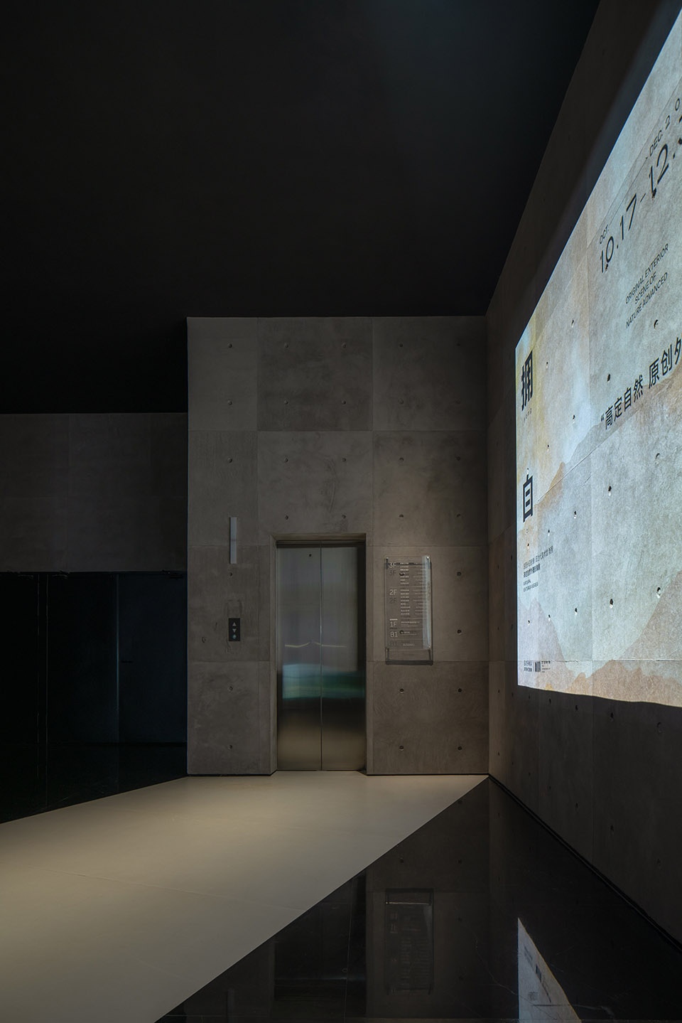 長沙,田·當代美術館,BOSMIA波西米亞,藝術工作室設計,婚紗攝影工作室設計,婚紗展廳設計,品界設計