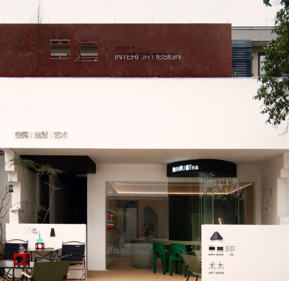 單複設計 | 杭州單複茶飲店
