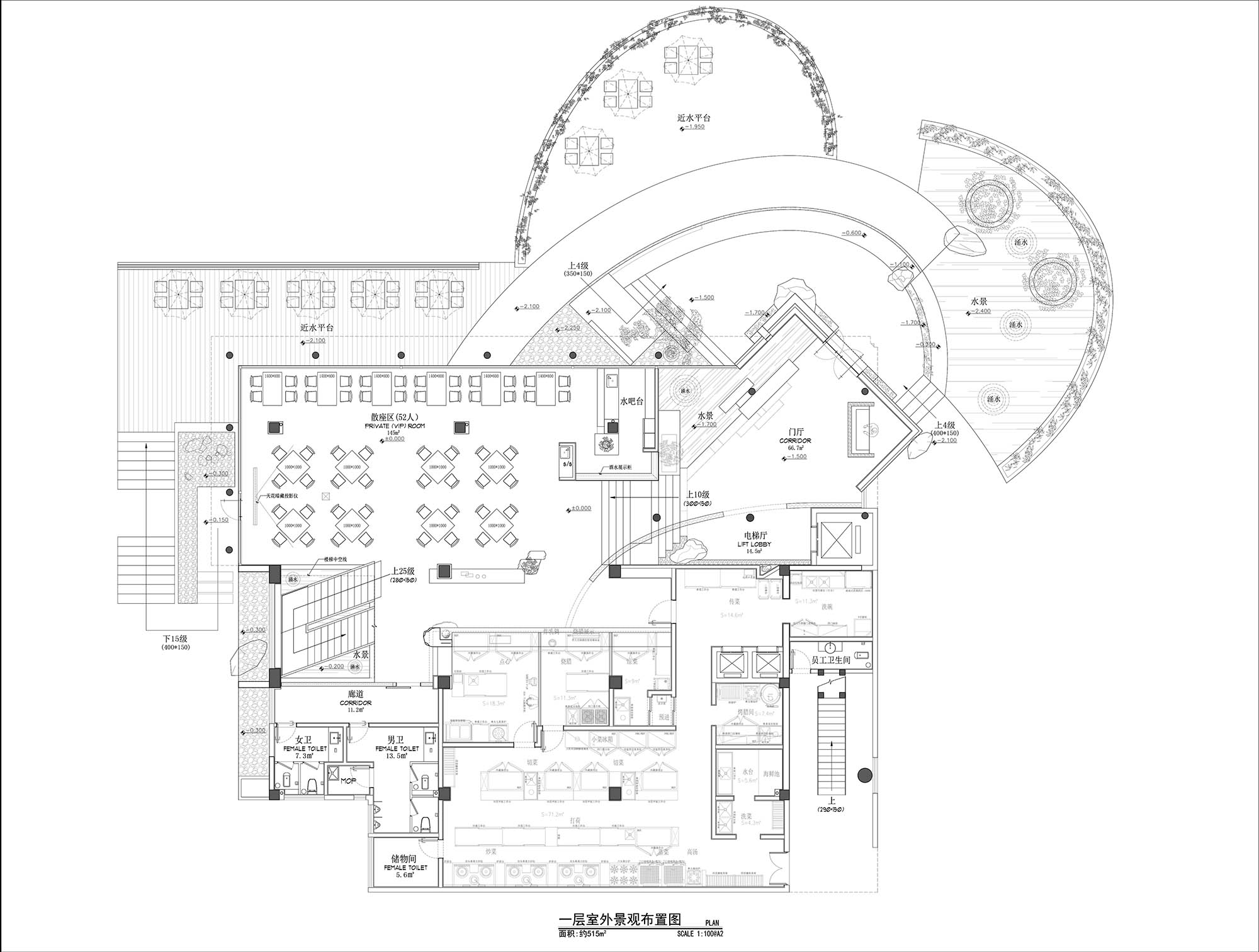 餐廳設計,高檔餐廳設計,餐廳設計案例,餐廳設計方案,餐廳裝修,長沙,洋湖叁號·湖畔餐廳,水木言設計