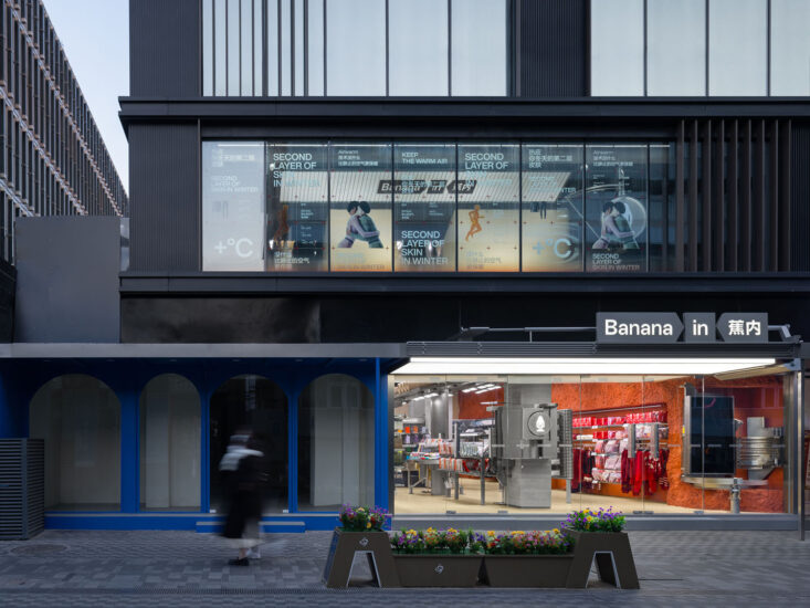 Some Thoughts丨Bananain蕉內北京概念店