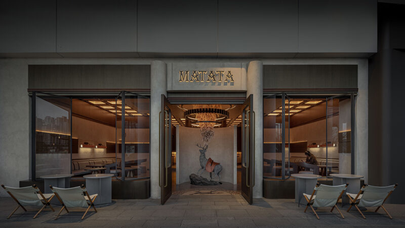 E27 STUDIO | 重慶MATATA