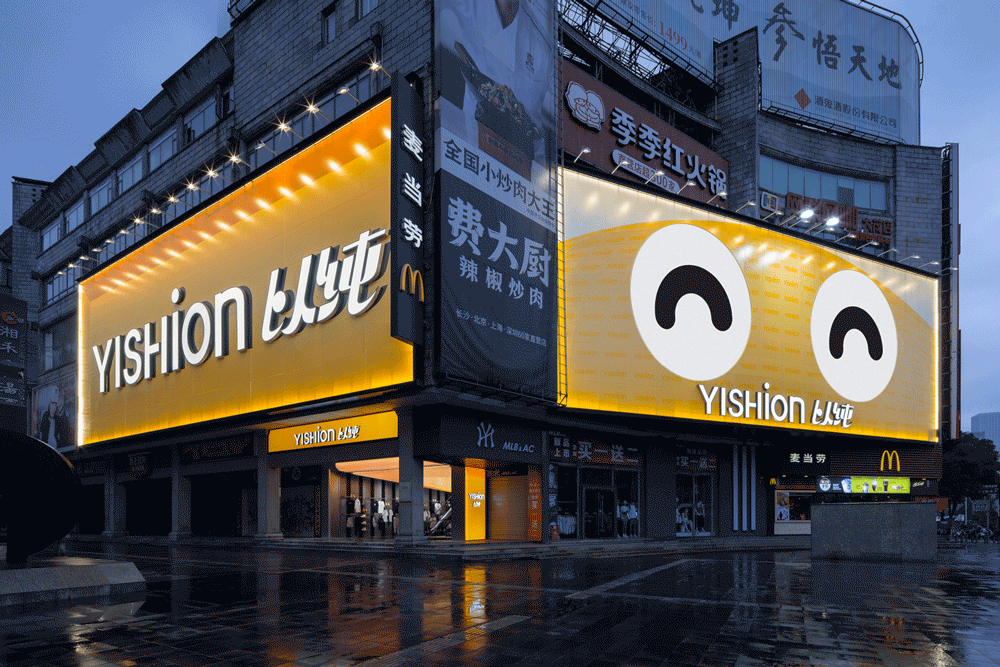 服裝店設計,零售店設計,服裝零售店設計,服裝店設計案例,服裝店設計方案,旗艦店設計,服裝概念店,服裝旗艦店,長沙,以純旗艦店,唯想國際,李想