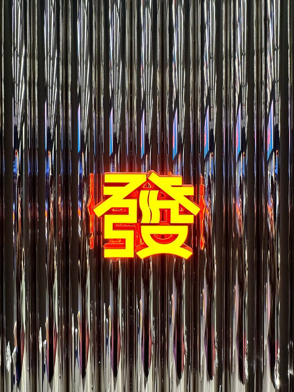 餐廳設計,快餐店設計,商場餐廳設計,餐廳設計案例,餐廳設計方案,餐廳裝修,休閑餐廳設計,FAT PHO大發越南粉杭州嘉裏中心店,杭州,YEAP LAB