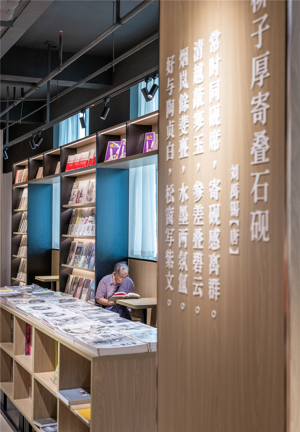 書店設計,商店設計,書店零售店設計,書店設計案例,書店設計方案,柳州,新華書店,GLC上海聯思建築設計
