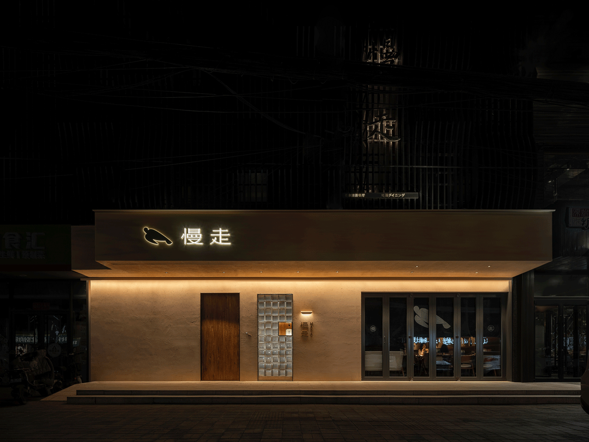 餐廳設計,日式餐廳設計,日料店設計,餐廳設計案例,餐廳設計方案,餐廳裝修,北京,慢走MANZO日料店,UNFOLDESIGN聿幾空間