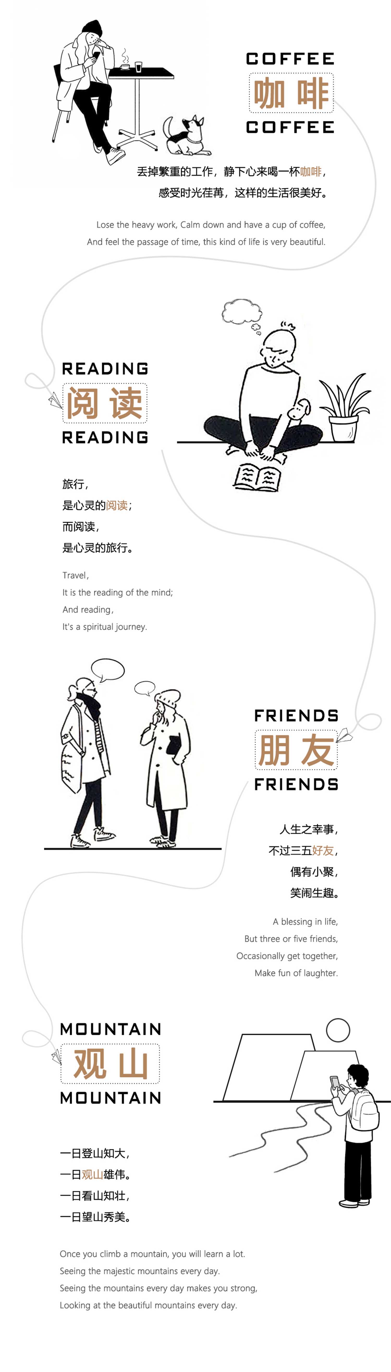 咖啡店設計,咖啡店設計案例,咖啡店設計方案,咖啡店裝修,書吧設計,小咖啡店設計,創意咖啡店設計,南京,中海·與山咖啡書吧,DAS Lab