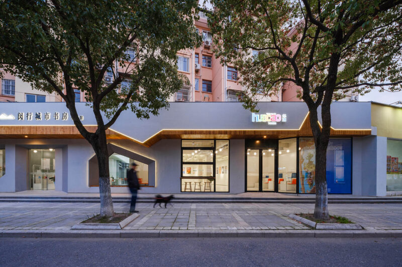 三益建築設計 | 上海幸樂路城市書屋