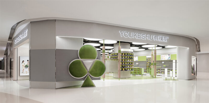 SLT | 上海YOUKESHU有棵樹萬象城店