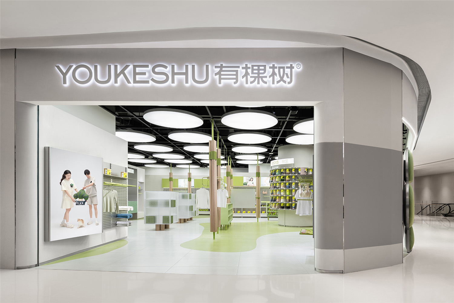 零售店設計,內衣店設計,內衣零售店設計,商店設計,商鋪設計,零售店設計方案,零售店設計案例,商鋪裝修,上海,YOUKESHU有棵樹萬象城店,SLT