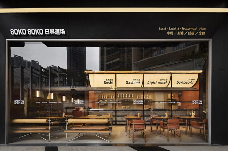 SORA索拉設計 | 深圳 SOKO SOKO 日料店