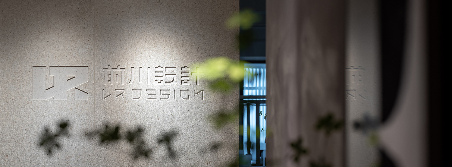 辦公室設計,設計公司辦公室案例,辦公室設計案例,辦公室設計方案,辦公室裝修,前川設計辦公室,溫潤自然精神之域,深圳,前川設計