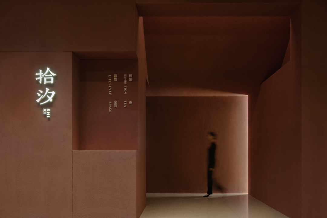 茶室設計,茶室設計案例,茶室設計方案,茶空間設計,生活美學館設計,拾汐,都市中的精神角落,深圳,E Studio壹所設計