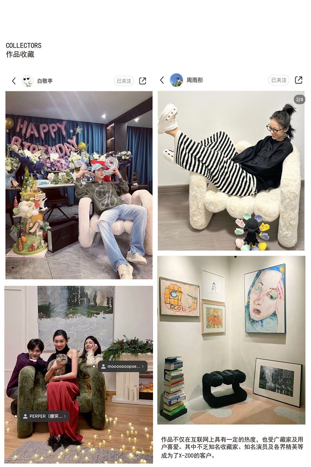 家具設計,原創家具設計,產品設計,36.5℃係列作品:色彩的溫度,擁抱的藝術,軟裝設計,X-ZOO