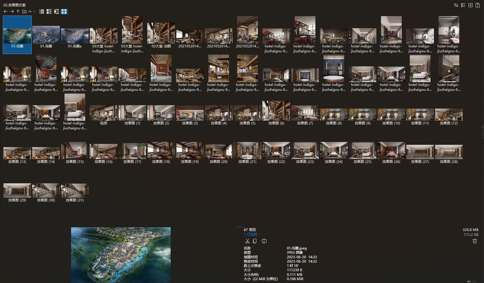 CCD,CCD設計案例,英迪格酒店,九寨英迪格酒店,酒店設計,九寨酒店,鄭中