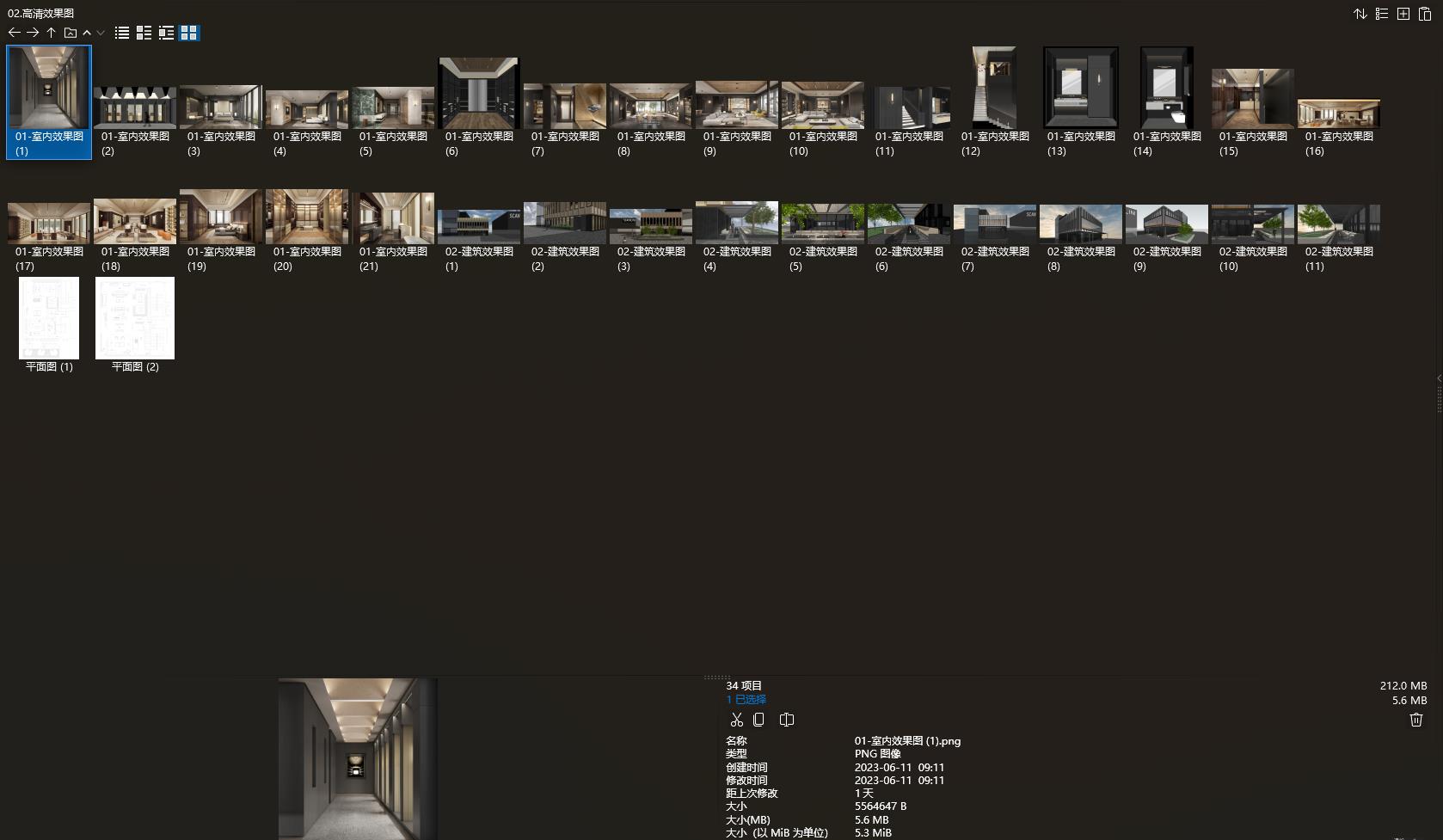 琚賓,琚賓設計案例,水平線設計,琚賓彙報方案,氣質美學,設計大咖,諾雅那品牌旗艦店,Royana中國之家