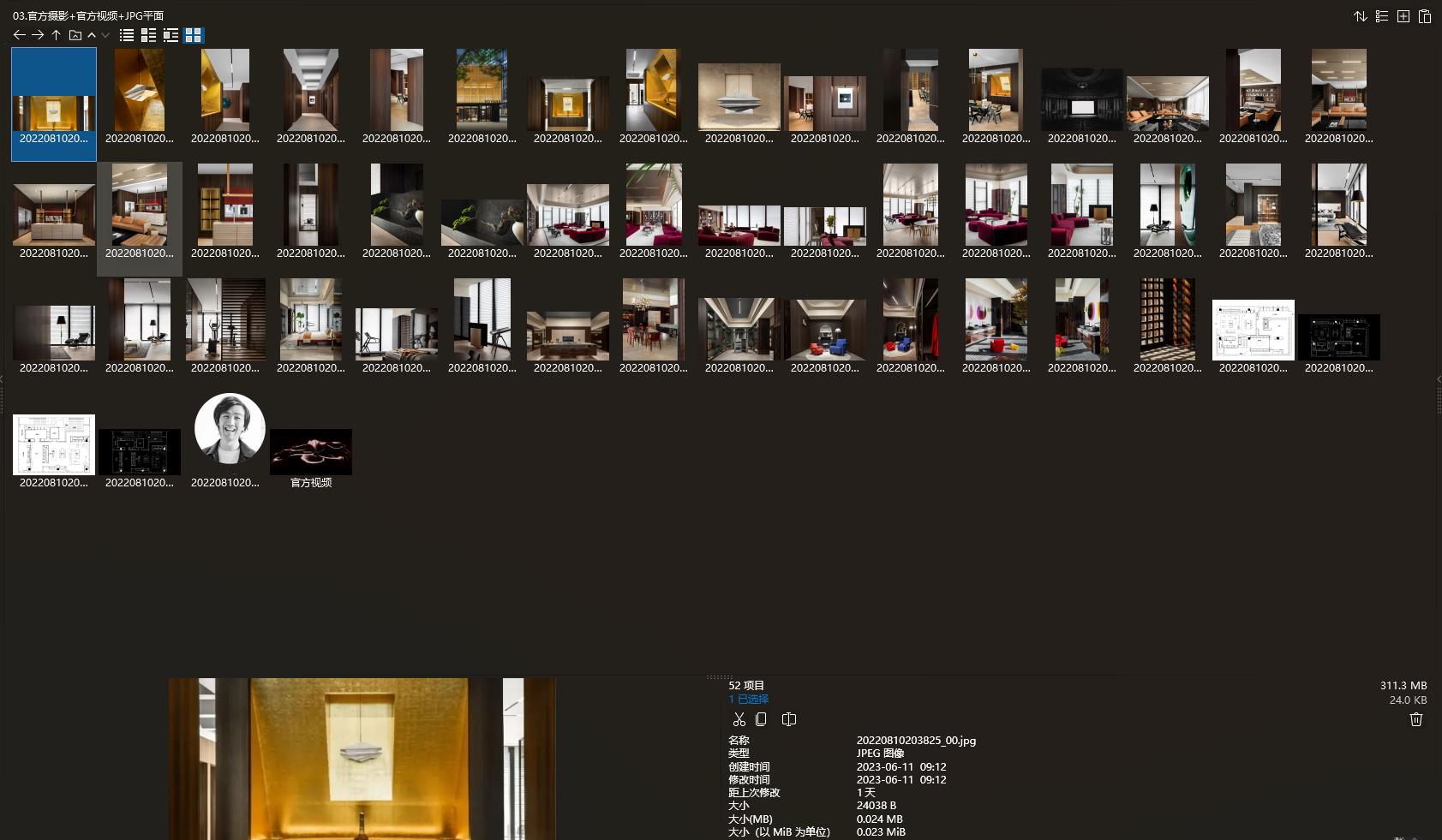 琚賓,琚賓設計案例,水平線設計,琚賓彙報方案,氣質美學,設計大咖,諾雅那品牌旗艦店,Royana中國之家
