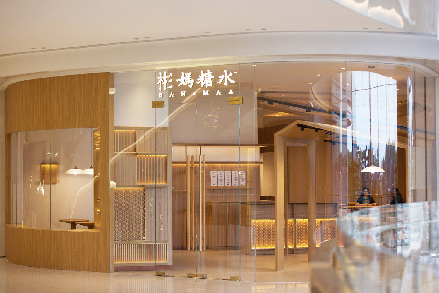 麵包店設計,甜品店設計,甜品店設計案例,甜品店設計方案,連鎖甜品店設計,創意店鋪設計,深圳,彬媽糖水超級總部店,勉強設計事務所