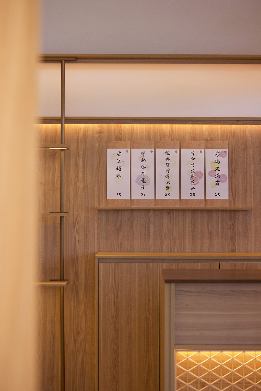 麵包店設計,甜品店設計,甜品店設計案例,甜品店設計方案,連鎖甜品店設計,創意店鋪設計,深圳,彬媽糖水超級總部店,勉強設計事務所