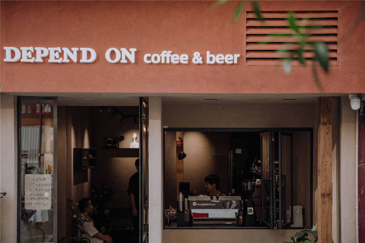 咖啡店設計,咖啡店設計案例,咖啡店設計方案,咖啡廳設計,咖啡店裝修,創意咖啡店,小咖啡店設計,街邊咖啡店設計,商鋪設計,杭州,Depend on 得盼咖啡,溫度ONDO設計