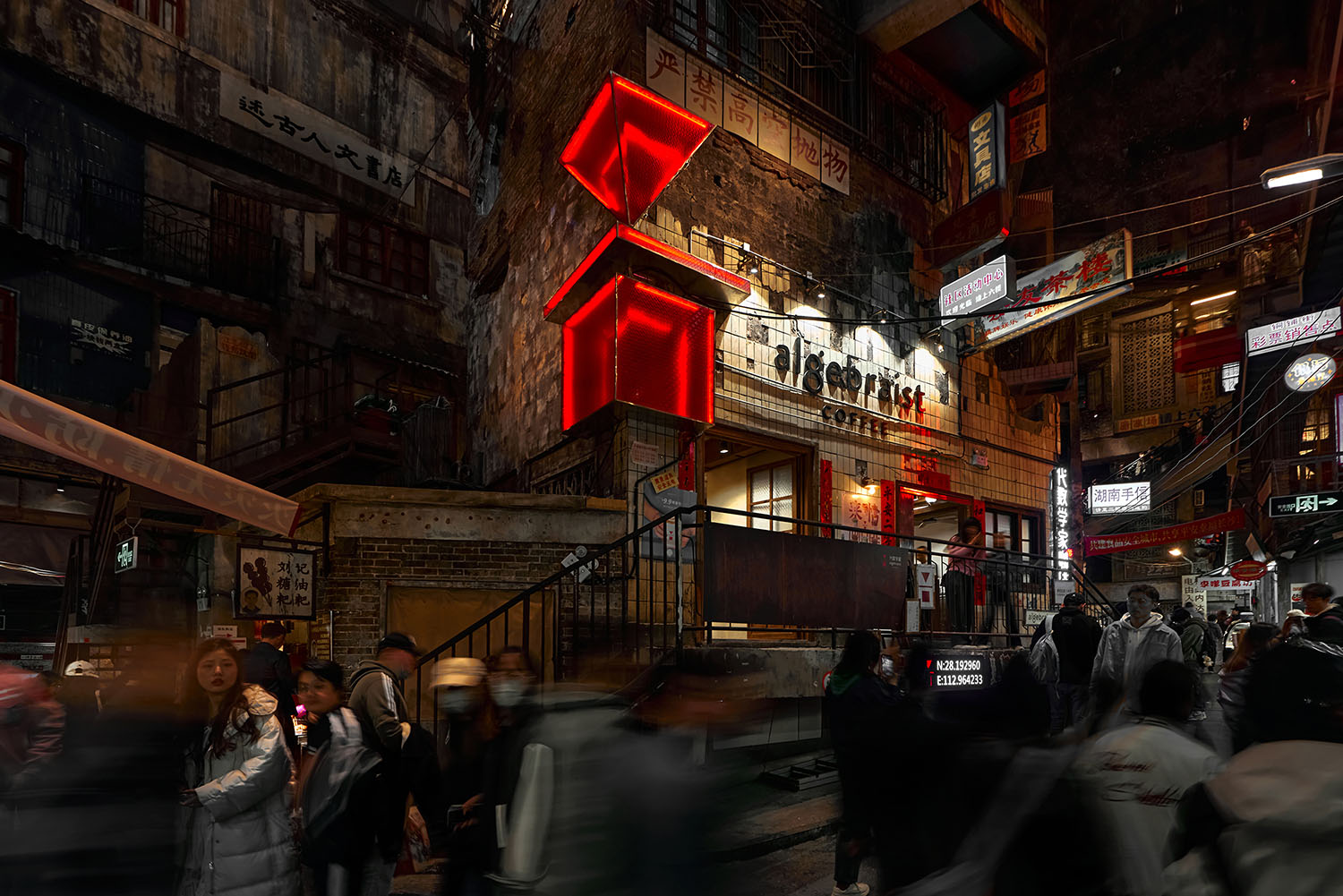 咖啡店設計,咖啡店設計案例,咖啡店設計方案,咖啡廳設計,小咖啡店設計,創意咖啡店,代數學家咖啡,長沙,代數學家咖啡星城天地店,代數學家咖啡超級文和友店,尚洋藝術