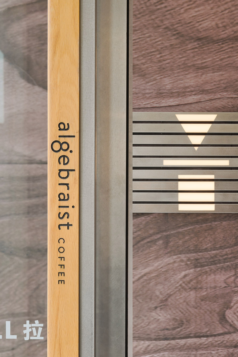 咖啡店設計,咖啡店設計案例,咖啡店設計方案,咖啡廳設計,小咖啡店設計,創意咖啡店,代數學家咖啡,長沙,代數學家咖啡星城天地店,代數學家咖啡超級文和友店,尚洋藝術