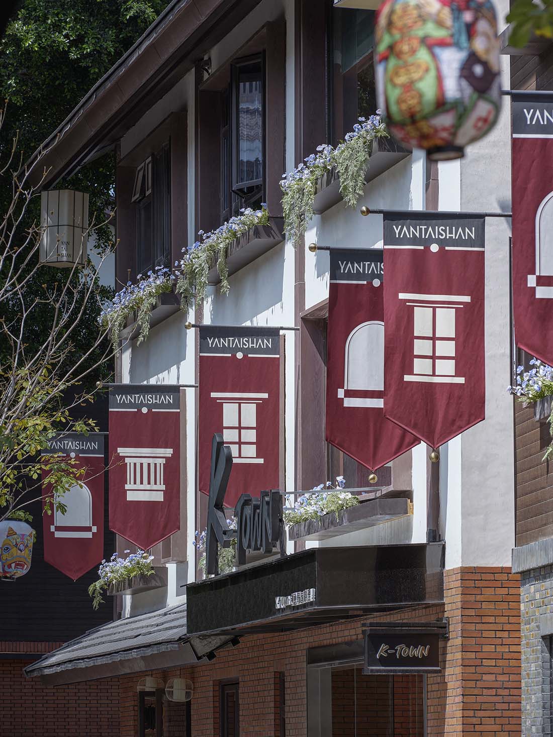 公共空間設計,商業街改造,街景改造,街景改造設計,商業街升級改造,街景改造升級,福州,煙台山商業街景營造,宇合光年