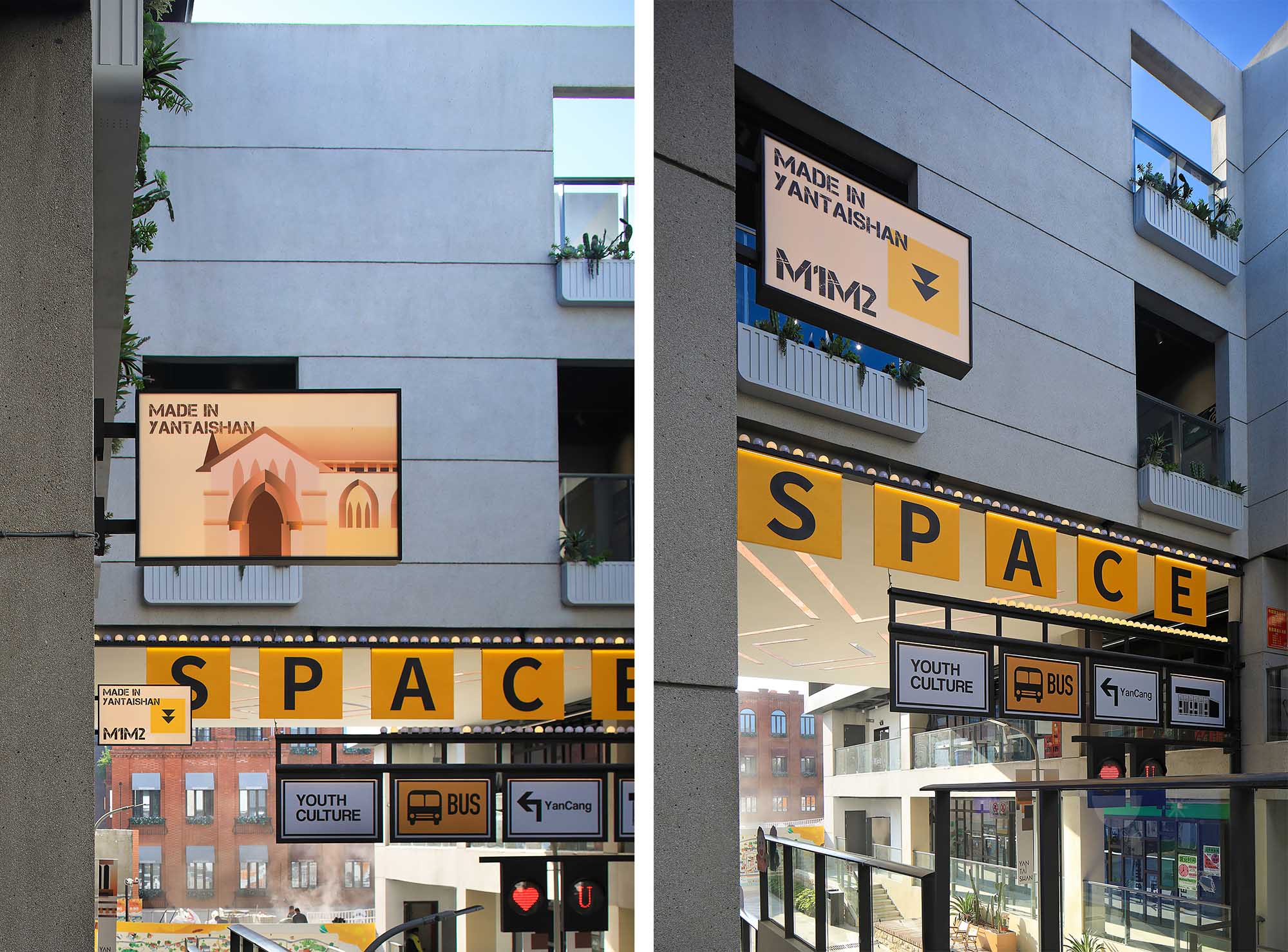 公共空間設計,商業街改造,街景改造,街景改造設計,商業街升級改造,街景改造升級,福州,煙台山商業街景營造,宇合光年