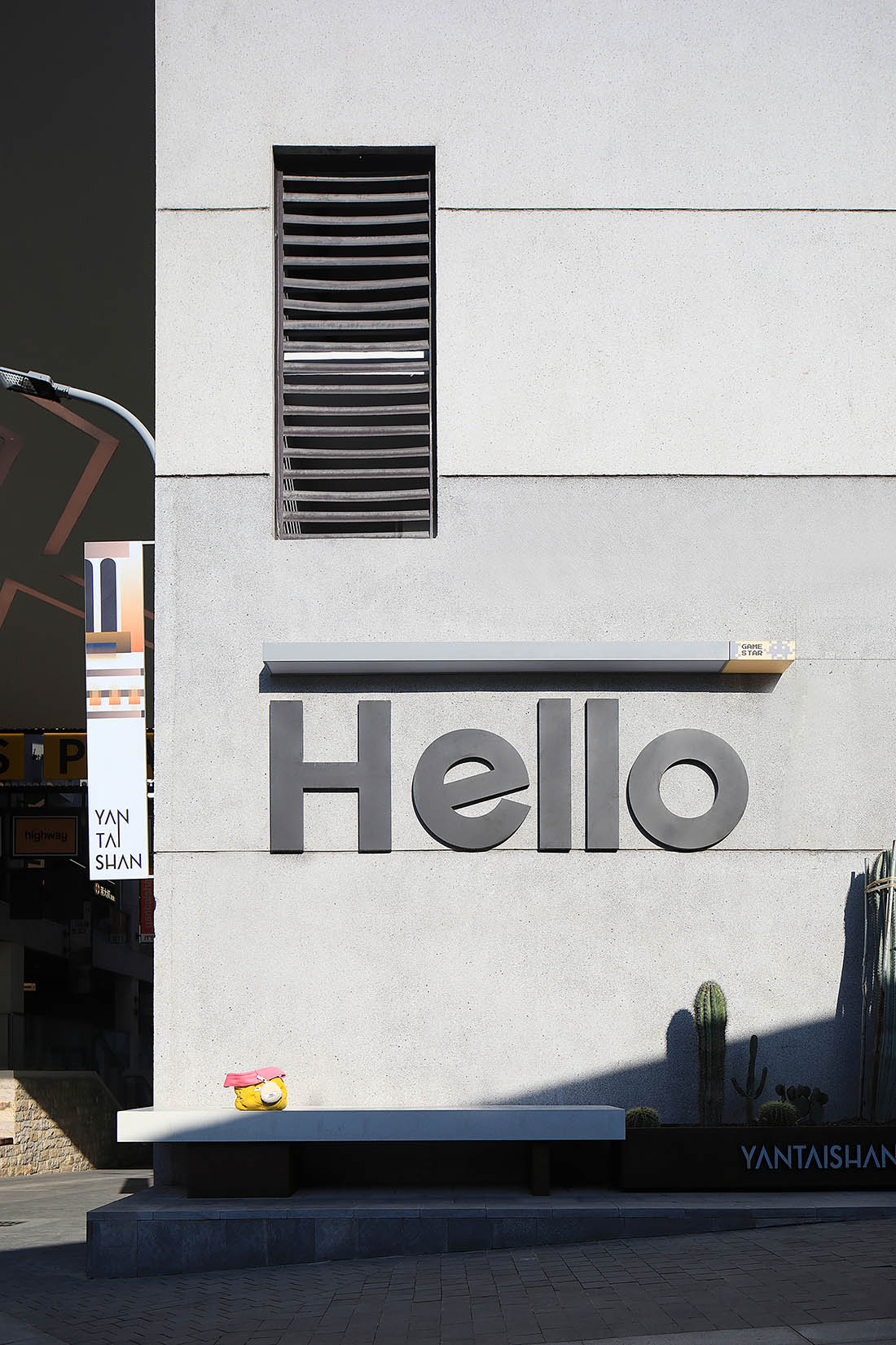 公共空間設計,商業街改造,街景改造,街景改造設計,商業街升級改造,街景改造升級,福州,煙台山商業街景營造,宇合光年