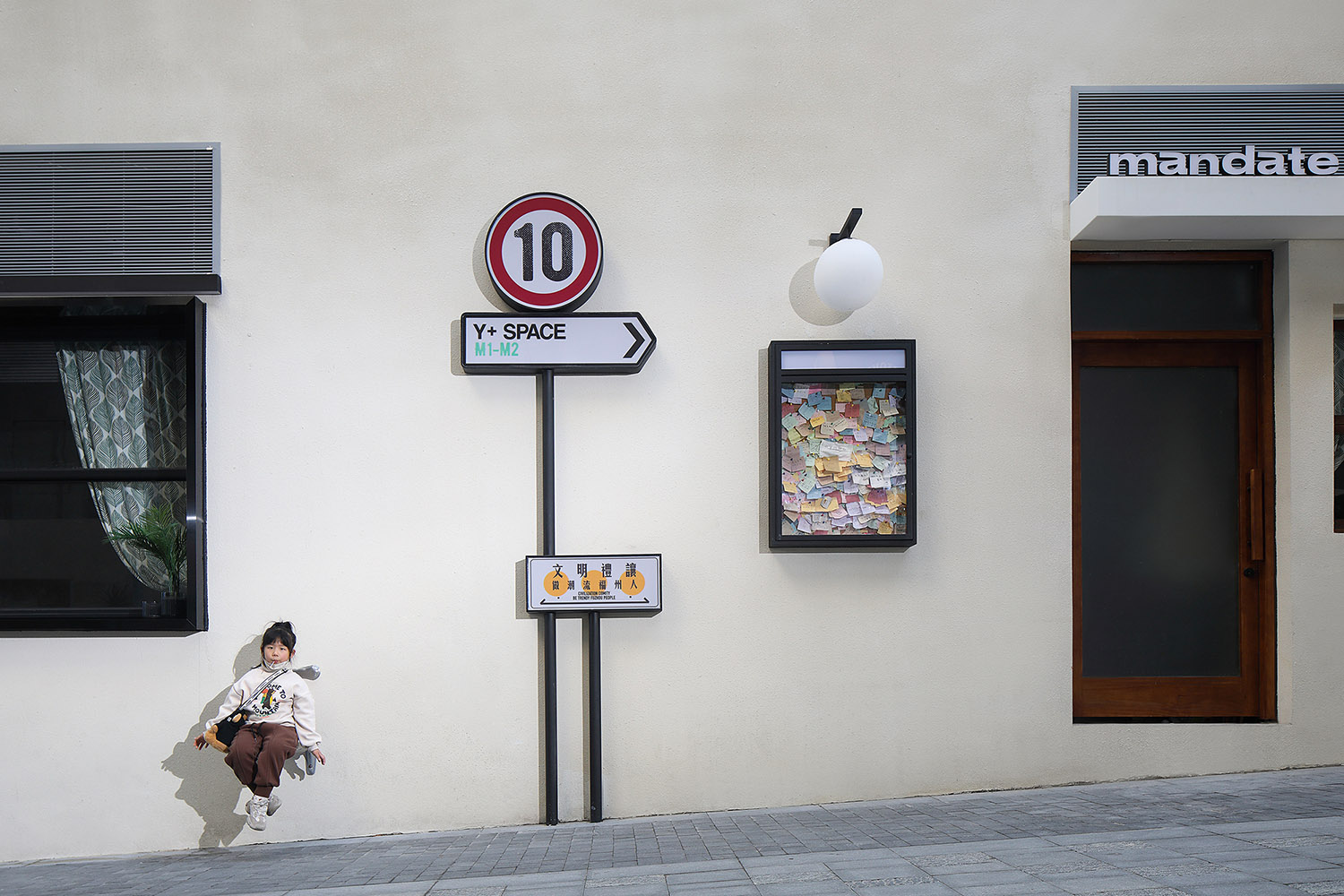 公共空間設計,商業街改造,街景改造,街景改造設計,商業街升級改造,街景改造升級,福州,煙台山商業街景營造,宇合光年