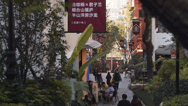 公共空間設計,商業街改造,街景改造,街景改造設計,商業街升級改造,街景改造升級,福州,煙台山商業街景營造,宇合光年