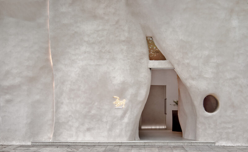 單複設計 | 杭州柔時第三空間SPA