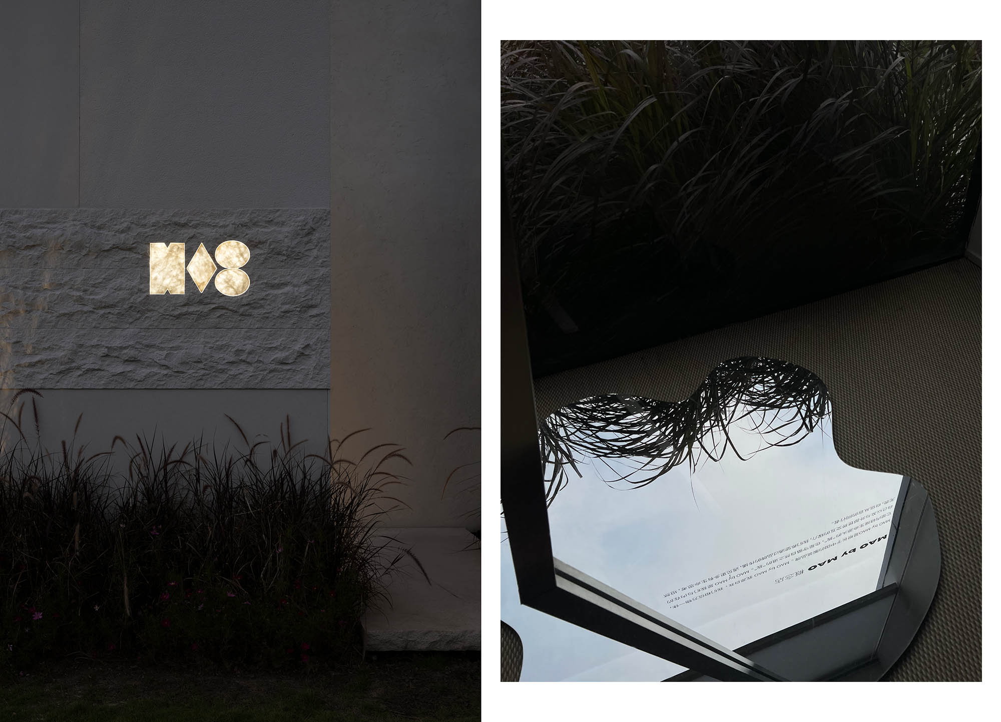 辦公室設計,辦公室設計案例,辦公室設計方案,服裝公司辦公室設計,概念店設計,服裝概念店設計,廣州,MAO BY MAO辦公空間+概念店,另奕可能