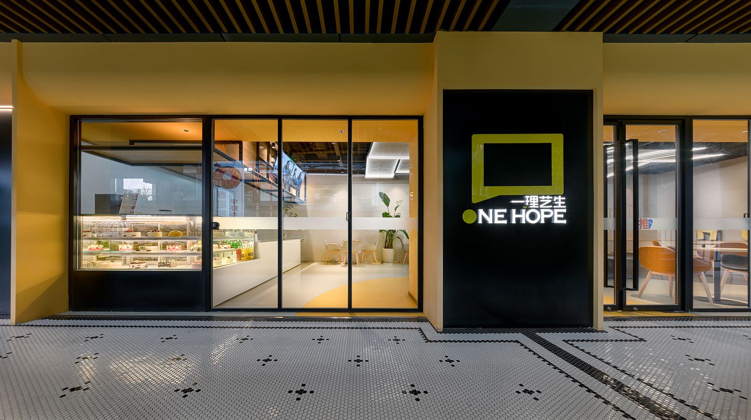 培訓機構設計,教育空間設計,培訓中心設計,兒童教育空間設計,上海,一理藝生ONEHOPE,MAS奇皇室內設計