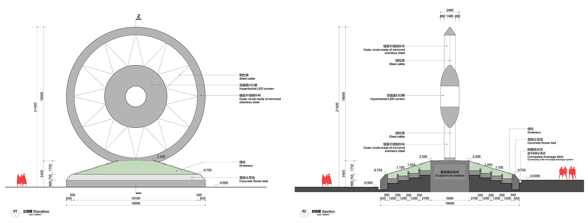 藝術作品設計,藝術雕塑設計,雕塑設計,裝置設計,《炫彩望京》— 北京望京城區地標,北京,胡泉純,場域營造工作室