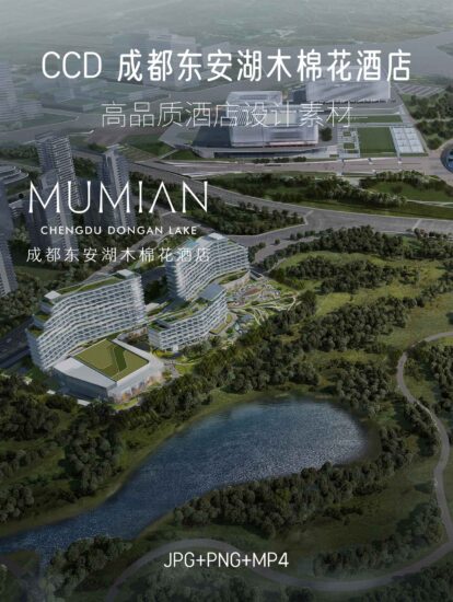 1.8G，CCD-成都東安湖木棉花酒店JPG+PNG+MP4