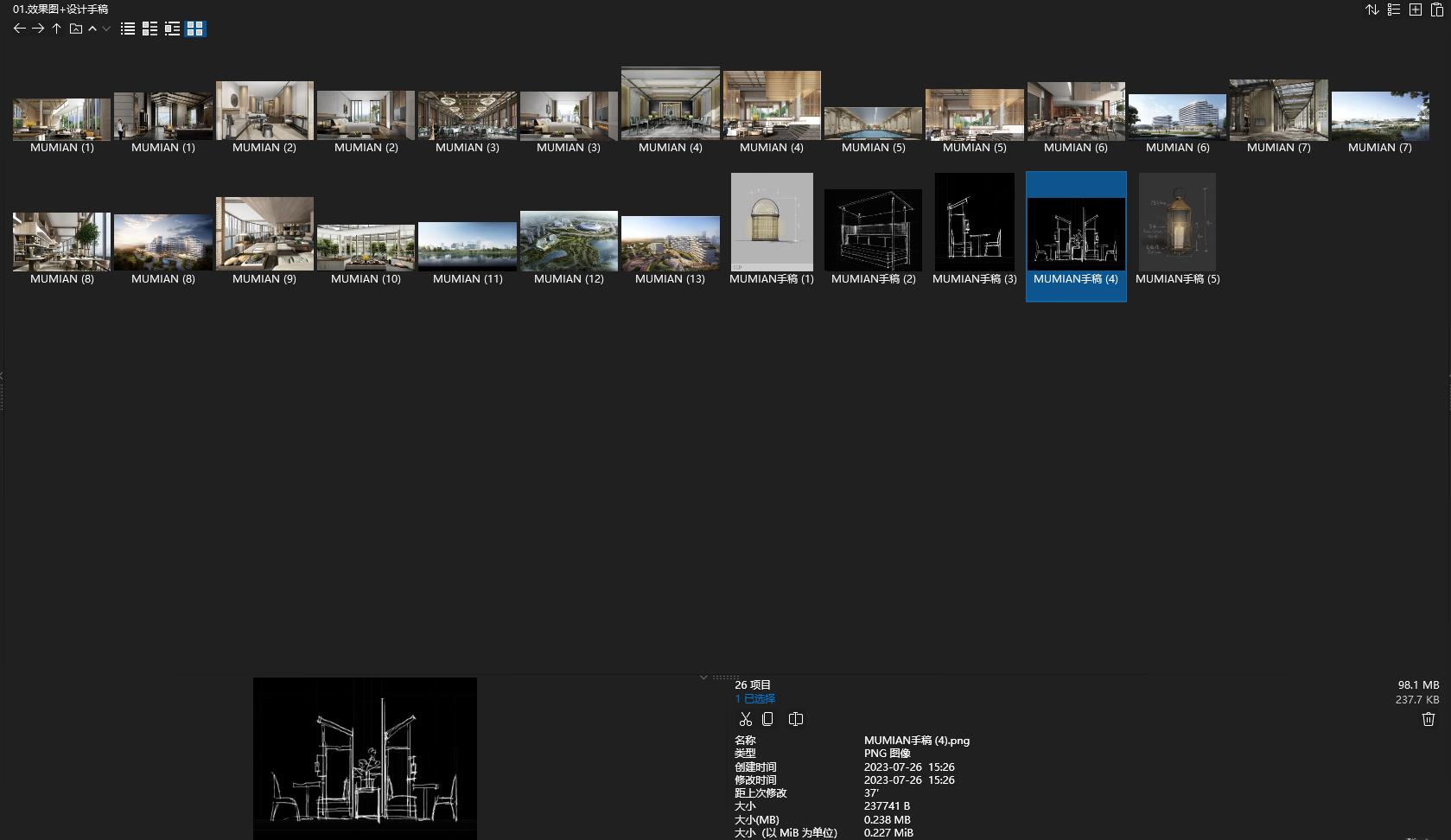 CCD,CCD設計案例,木棉花酒店,成都東安湖木棉花酒店,木棉花酒店設計,成都酒店,鄭中