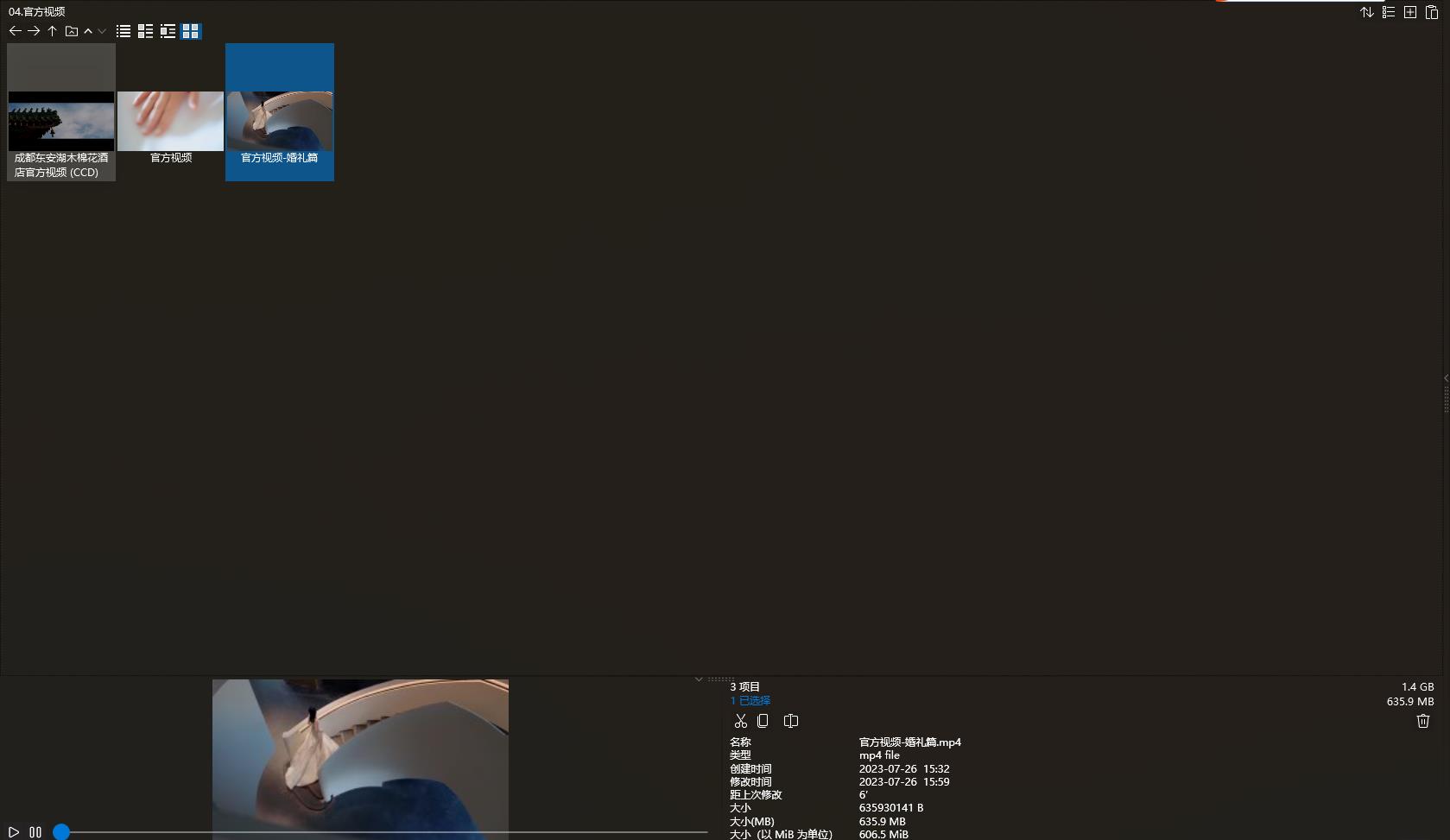 CCD,CCD設計案例,木棉花酒店,成都東安湖木棉花酒店,木棉花酒店設計,成都酒店,鄭中