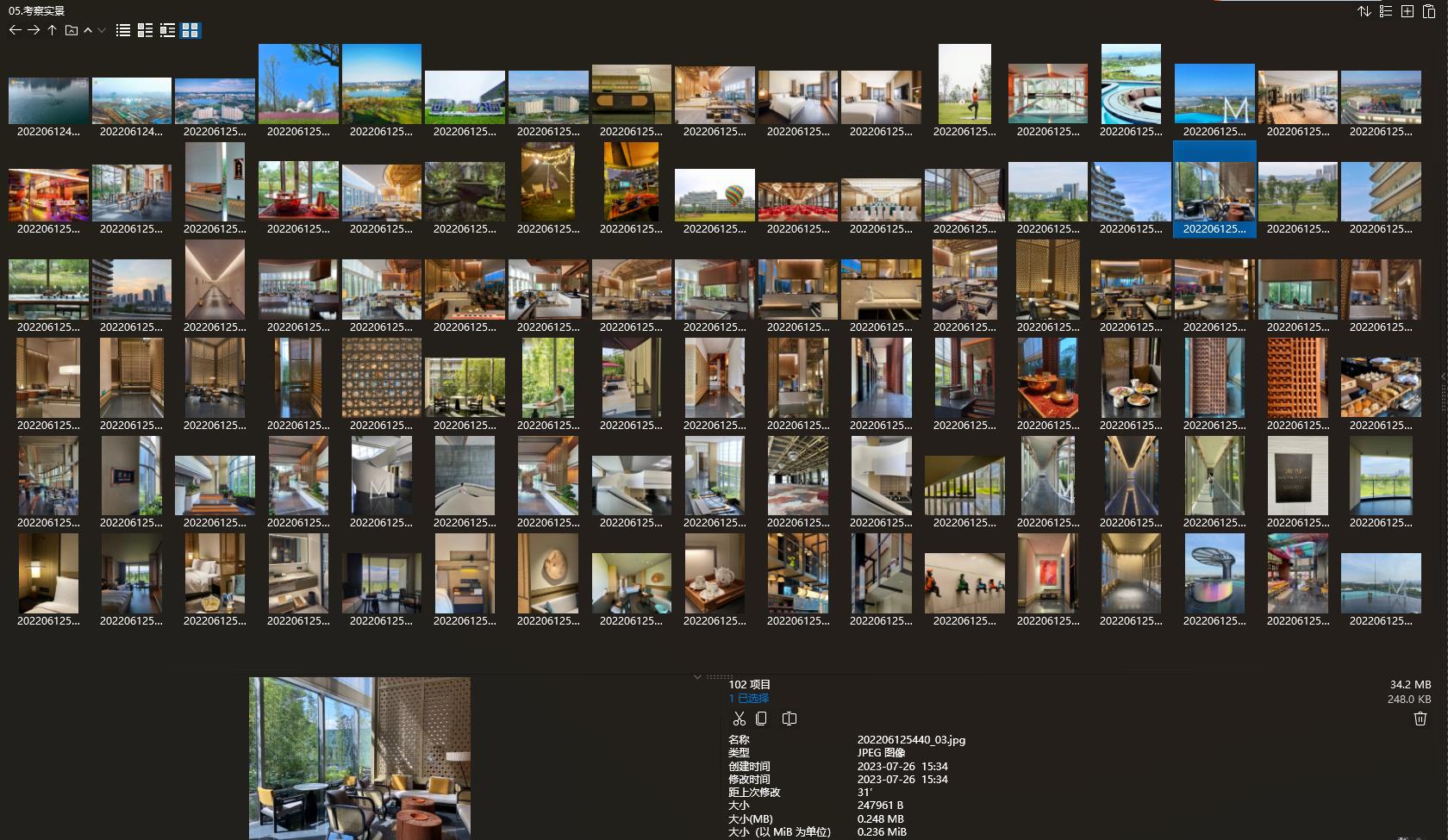 CCD,CCD設計案例,木棉花酒店,成都東安湖木棉花酒店,木棉花酒店設計,成都酒店,鄭中