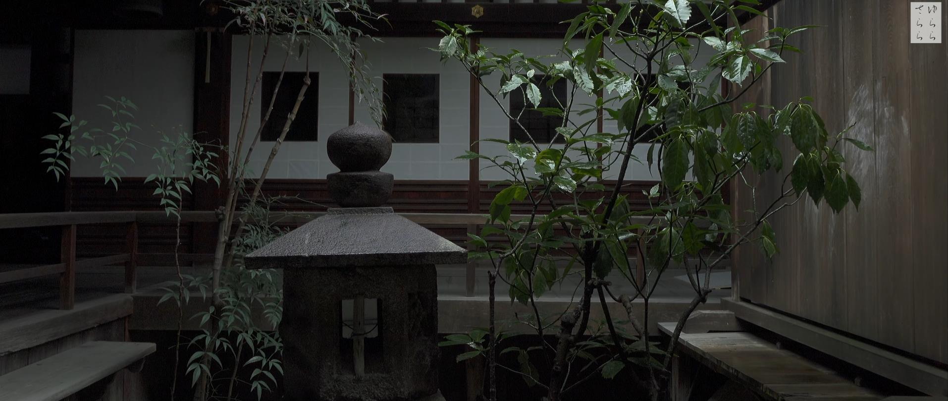 Wabi-Sabi-侘寂庭院,侘寂庭院,日本,侘寂設計,侘寂視頻下載,日式侘寂庭院