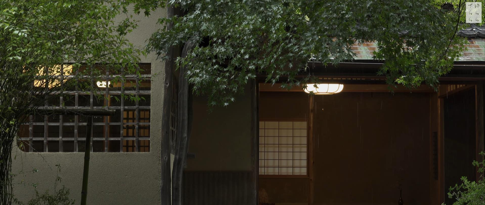 Wabi-Sabi-侘寂庭院,侘寂庭院,日本,侘寂設計,侘寂視頻下載,日式侘寂庭院