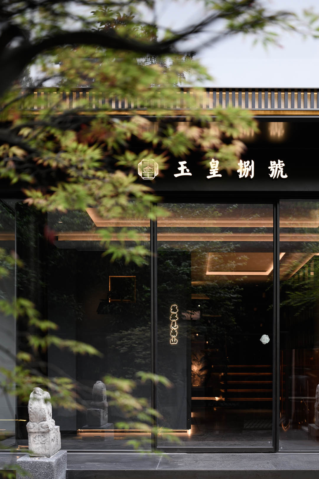 餐廳設計,高檔餐廳設計,壹方設計,中式餐廳設計,新中式餐廳,杭州,餐廳設計案例,杭州玉皇捌號,橖峪室內設計,杭州花敢當景觀,壹+品牌管理谘詢,胡澤