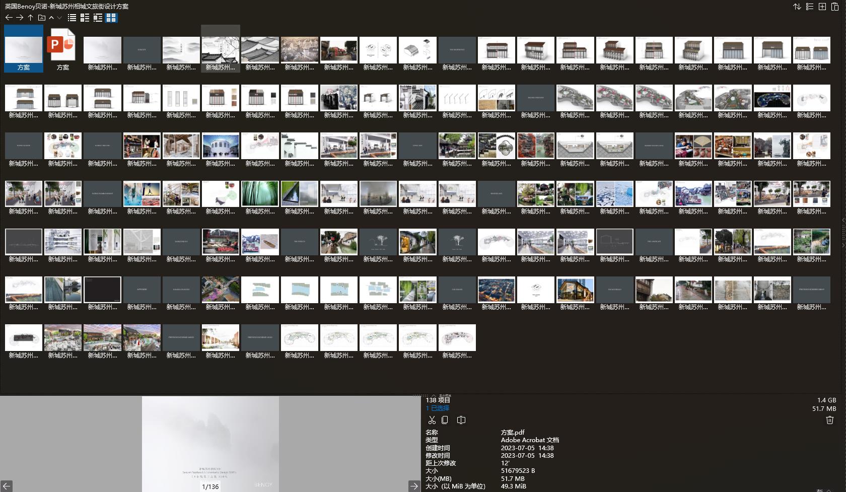Benoy貝諾,購物中心設計案例,蘇州相城文旅街,文旅街設計,文旅項目設計,購物中心概念方案,貝諾設計,蘇州