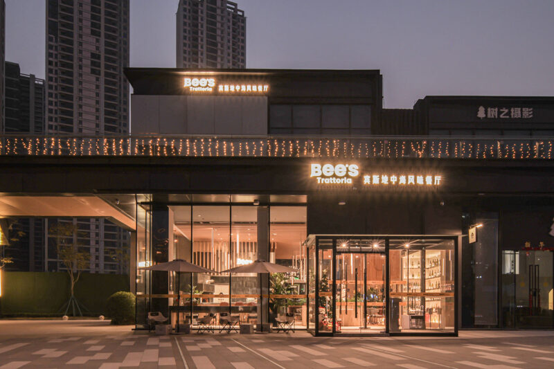 二拾八造設計 | 武漢賓斯地中海風味餐廳